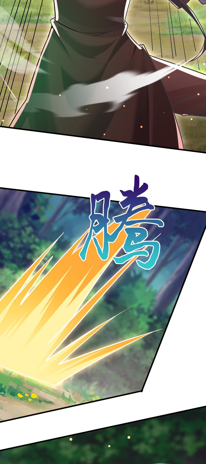 053 守株待兔的陷阱(1/2)-第54话