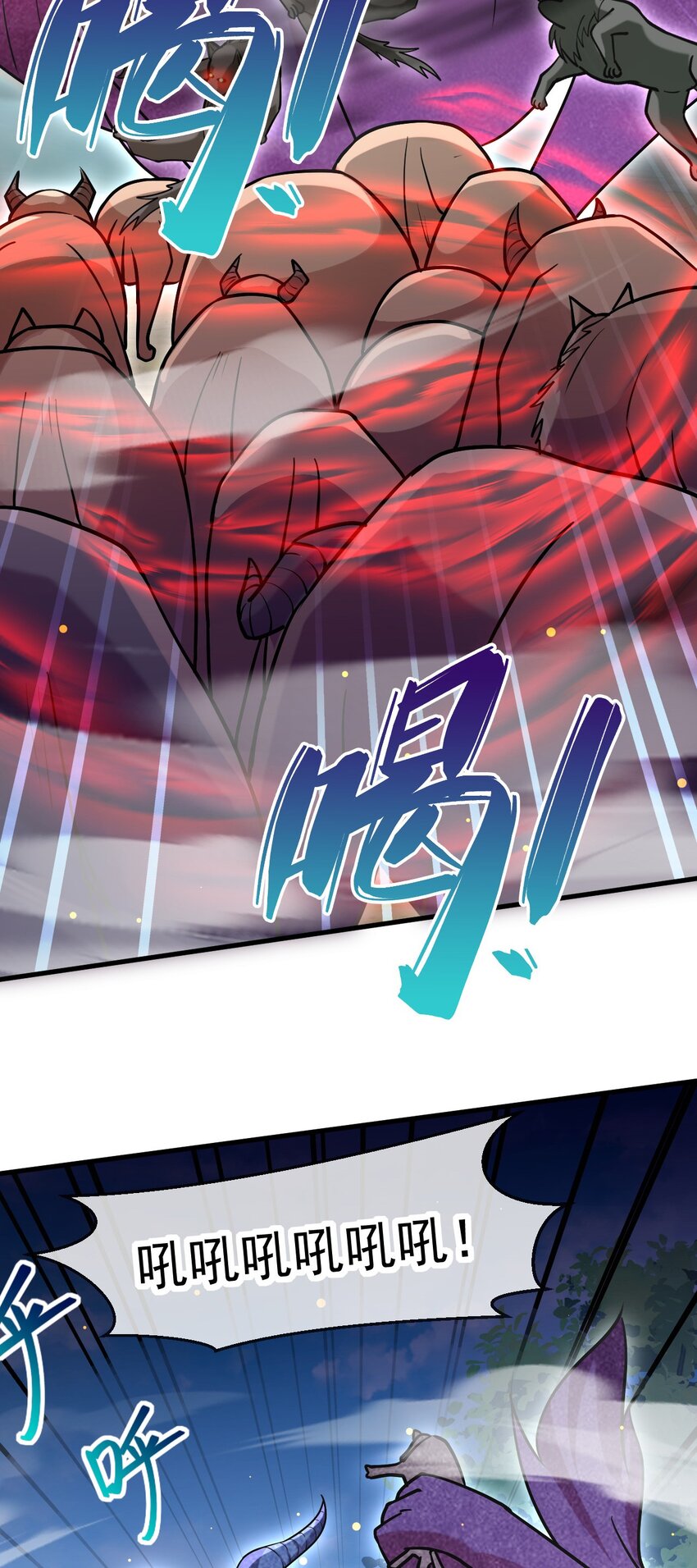 053 守株待兔的陷阱(1/2)-第54话