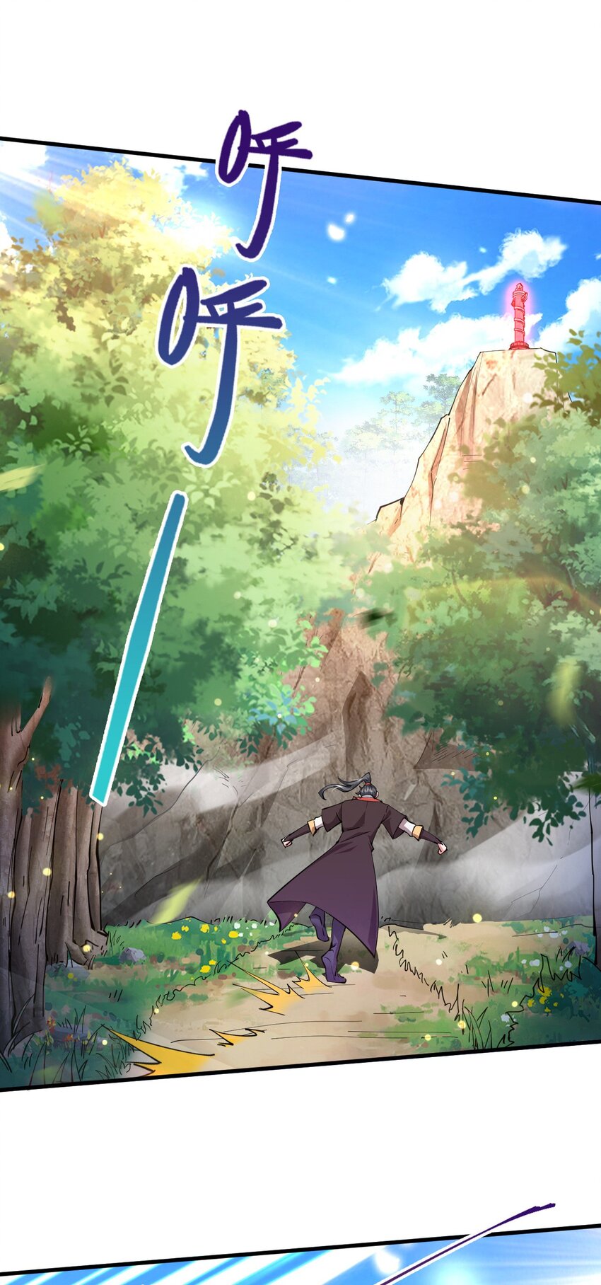 053 守株待兔的陷阱(1/2)-第54话