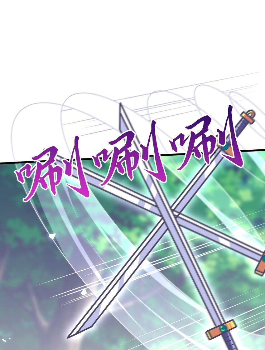 053 守株待兔的陷阱(1/2)-第54话