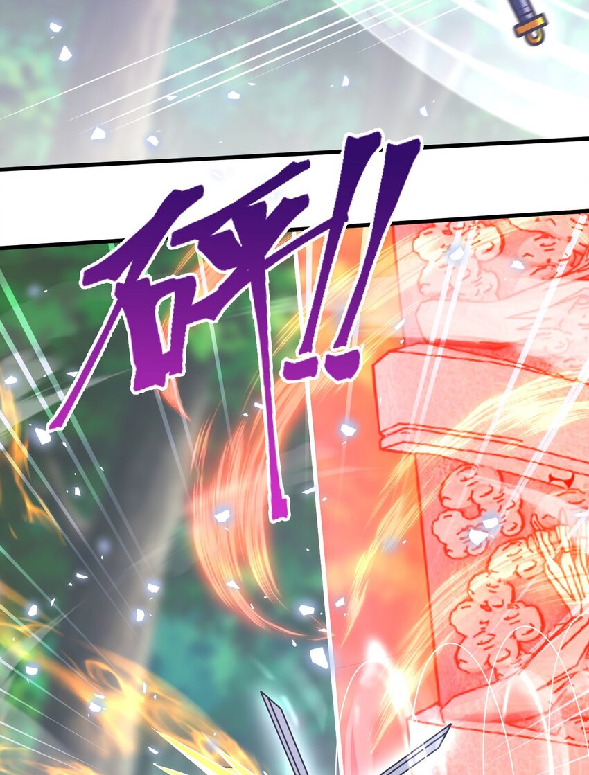 053 守株待兔的陷阱(1/2)-第54话