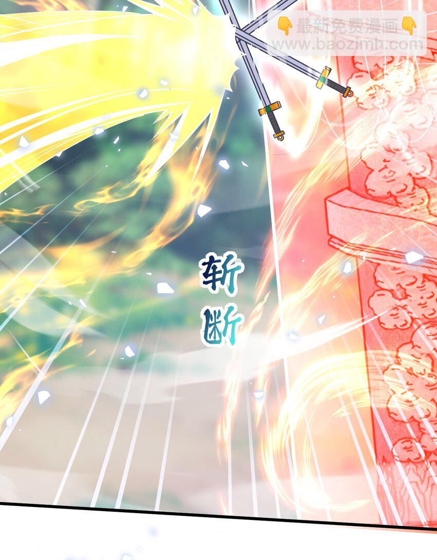 053 守株待兔的陷阱(1/2)-第54话