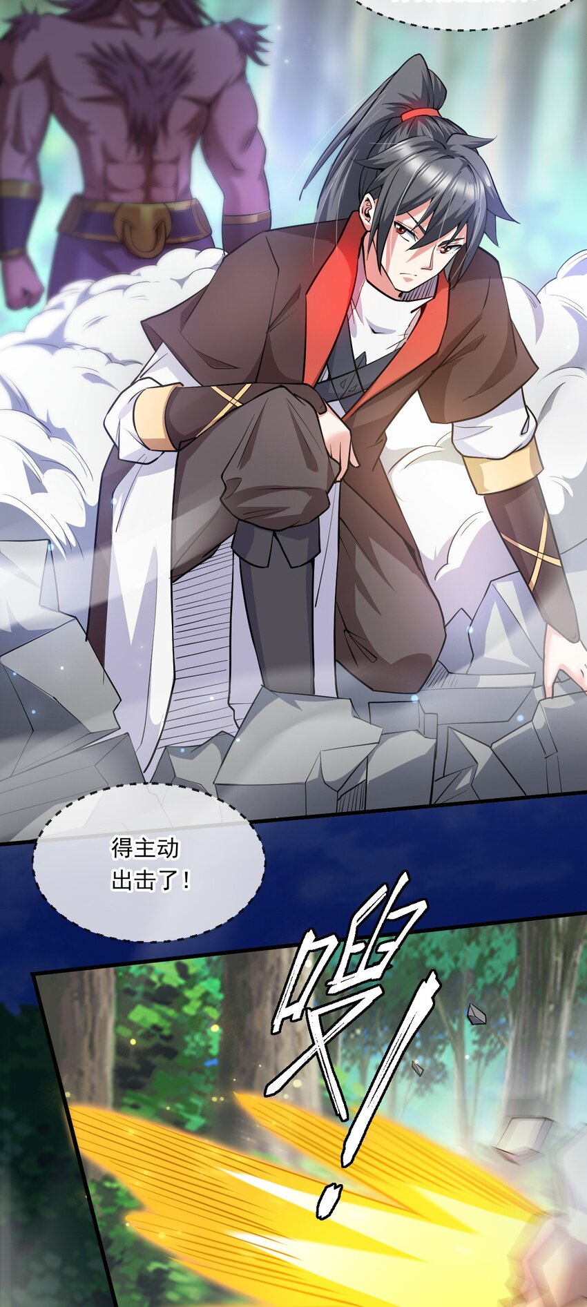 053 守株待兔的陷阱(1/2)-第54话