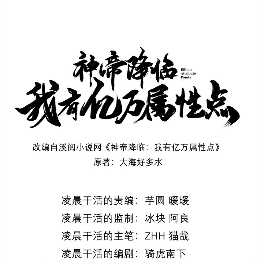 055 剑意传承-第56话