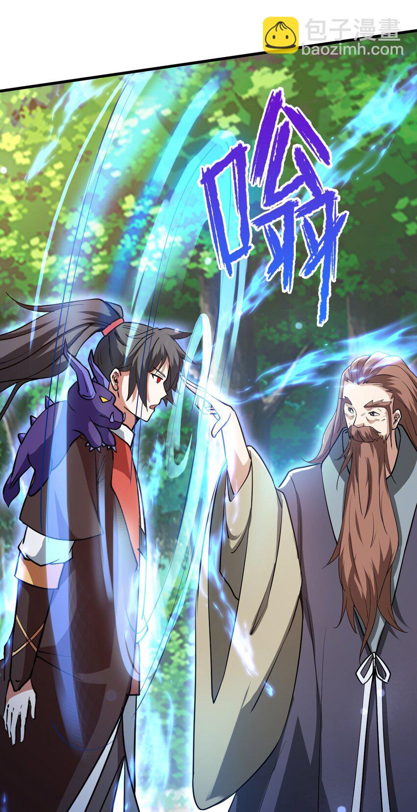 055 剑意传承-第56话
