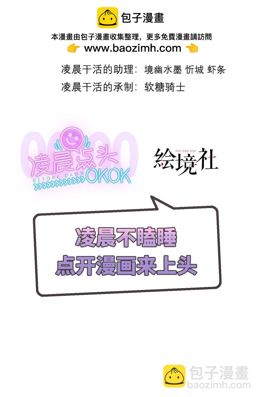 055 剑意传承-第56话