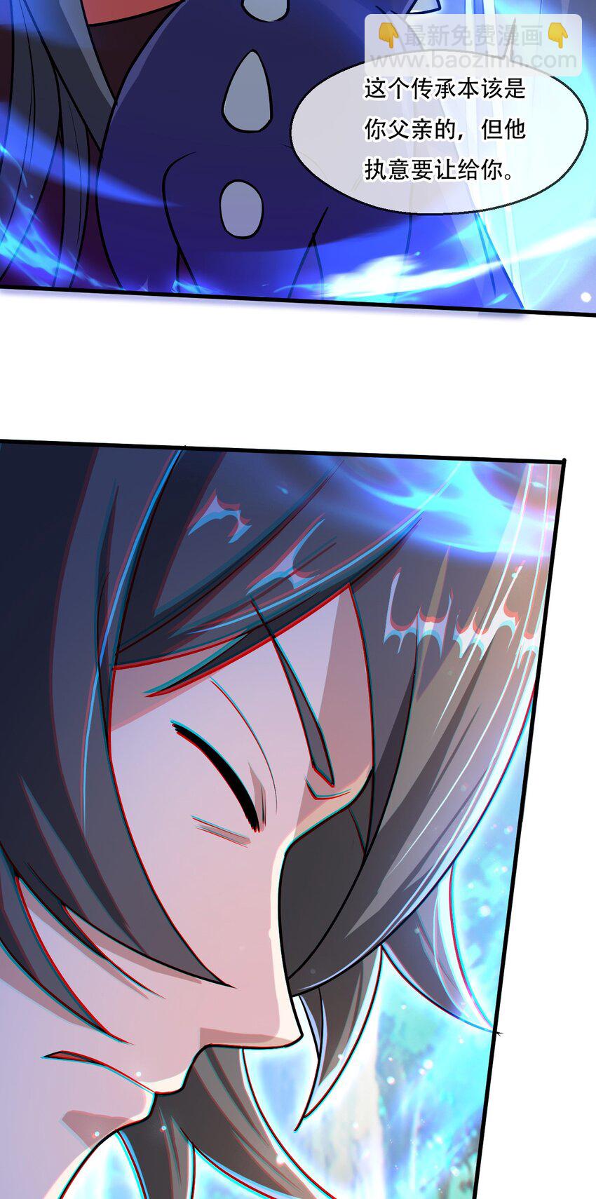 055 剑意传承-第56话