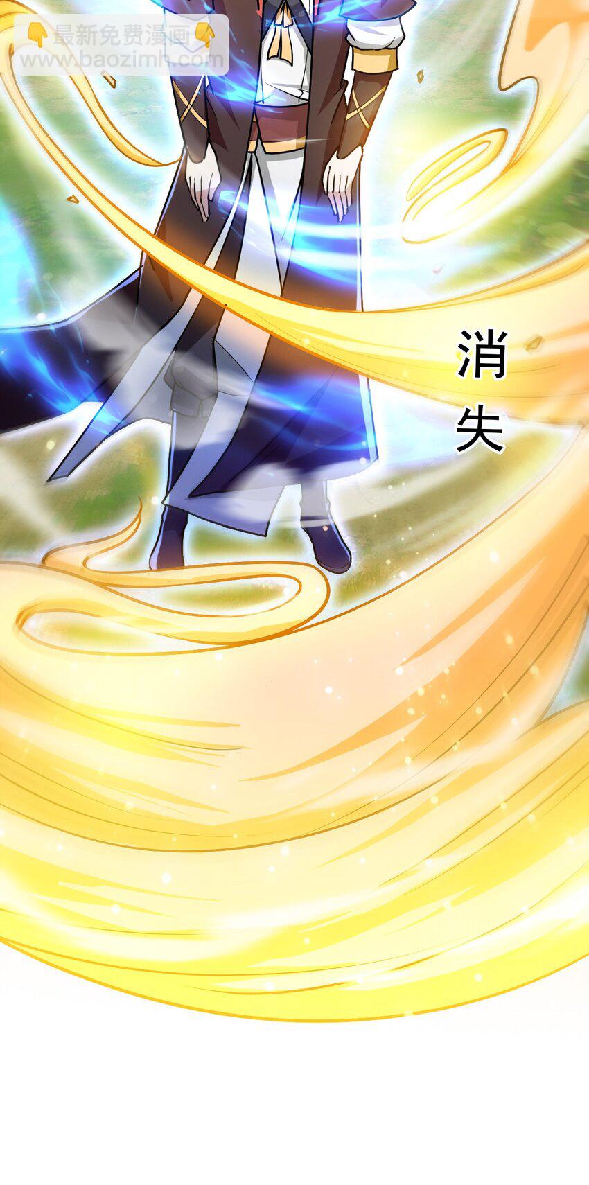 055 剑意传承-第56话