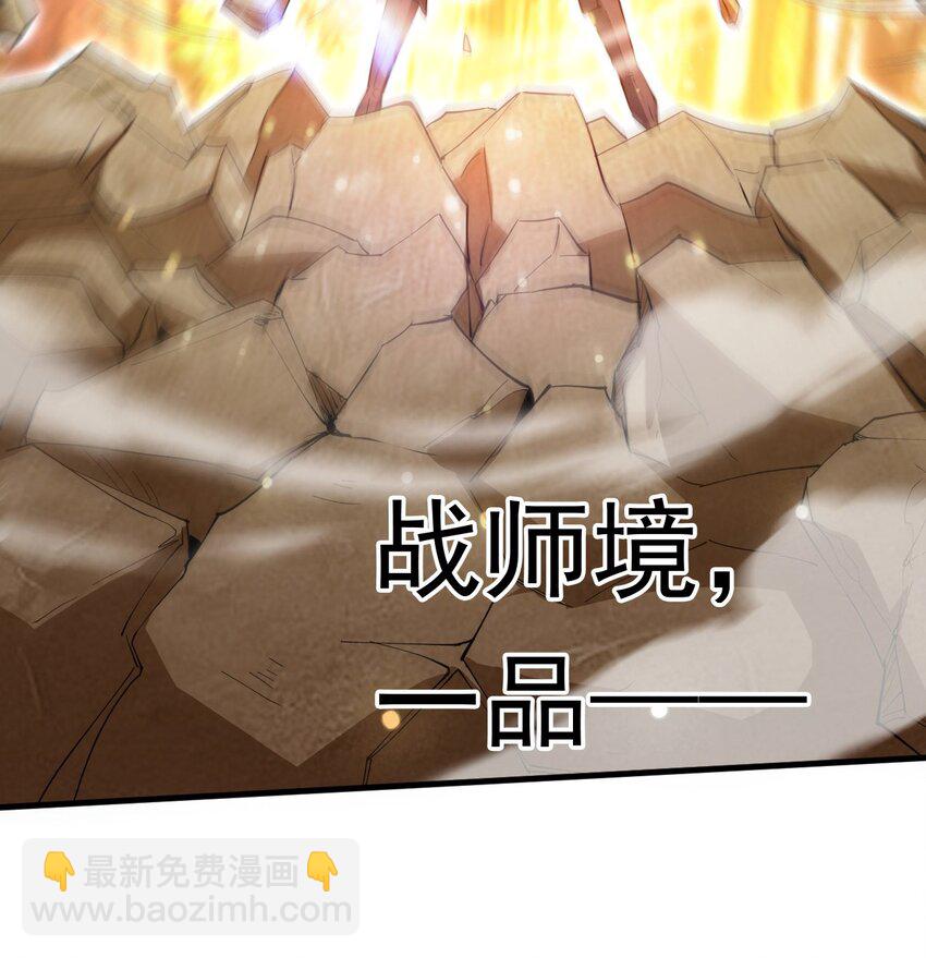 055 剑意传承-第56话