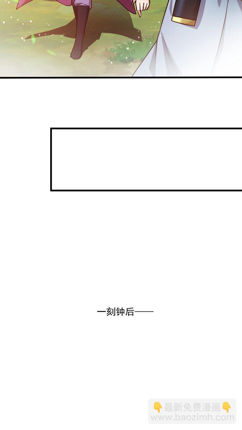 055 剑意传承-第56话