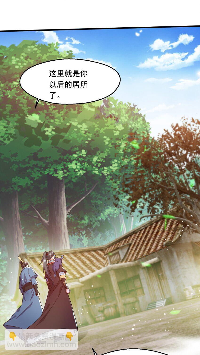 055 剑意传承-第56话