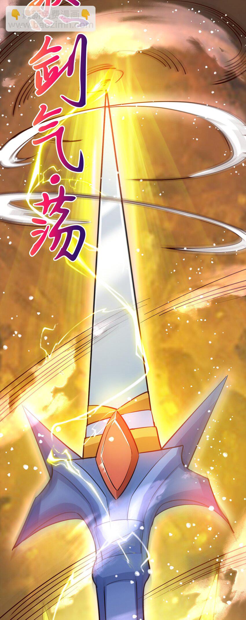 055 剑意传承-第56话