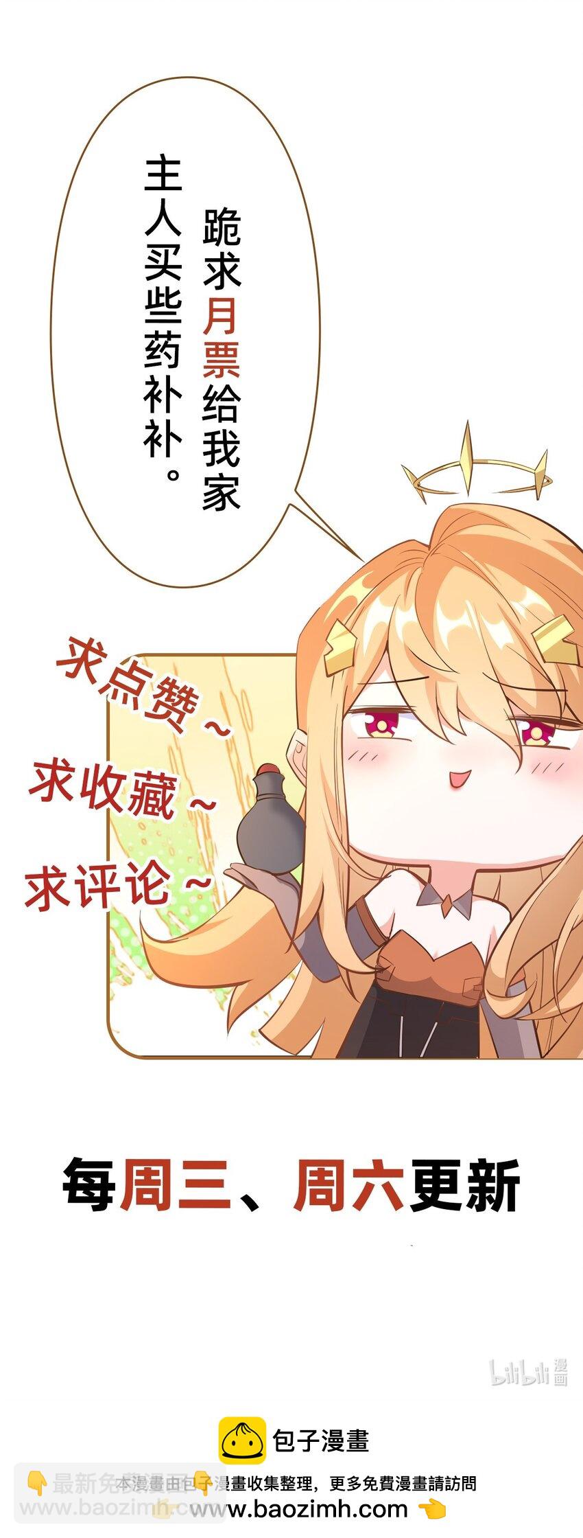 055 剑意传承-第56话