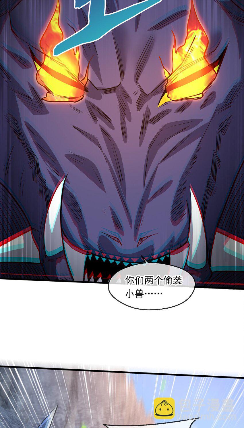 057 炎魃进阶-第58话