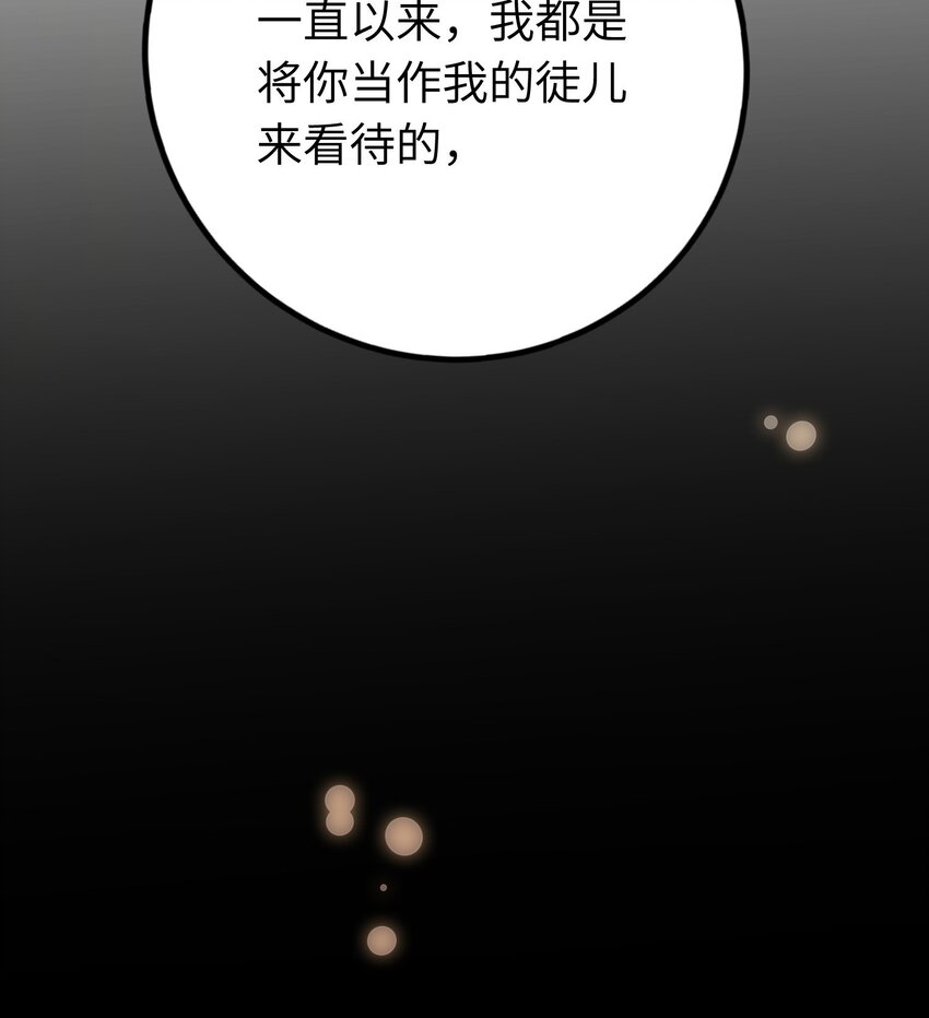 059 美貌少女落水(1/2)-第60话