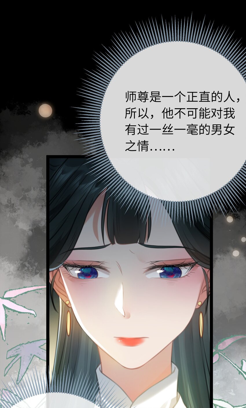 059 美貌少女落水(1/2)-第60话