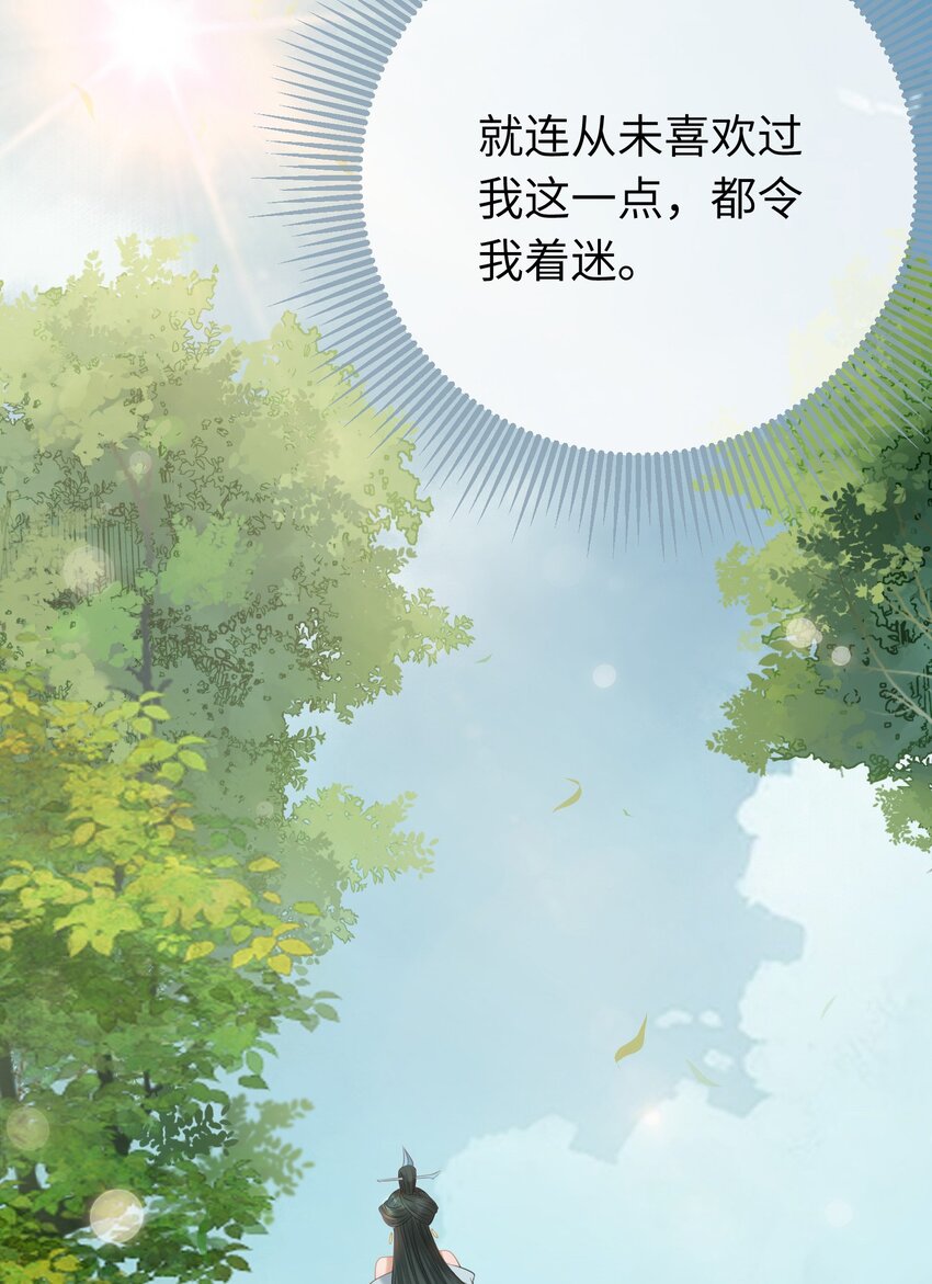 059 美貌少女落水(1/2)-第60话