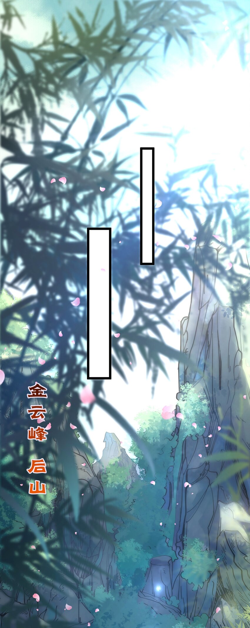 059 美貌少女落水(1/2)-第60话