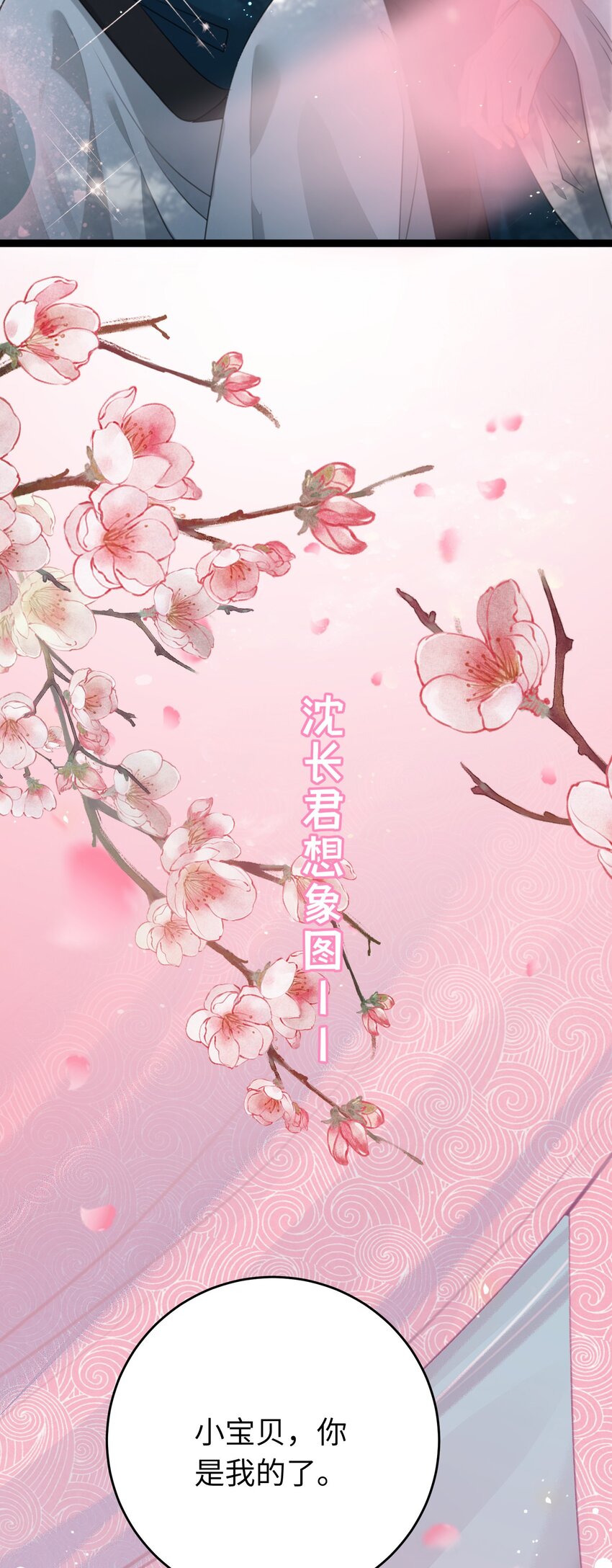 059 美貌少女落水(1/2)-第60话