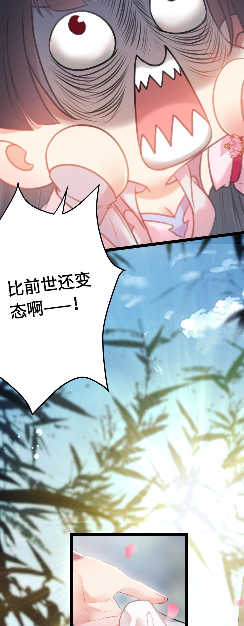 059 美貌少女落水(1/2)-第60话