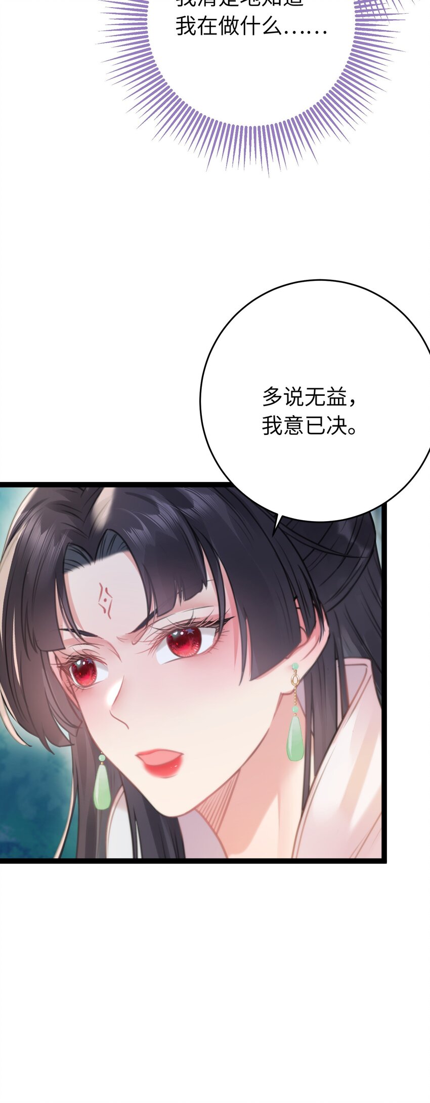 059 美貌少女落水(1/2)-第60话