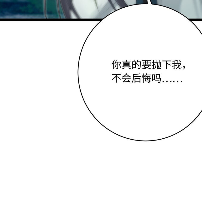 059 美貌少女落水(1/2)-第60话