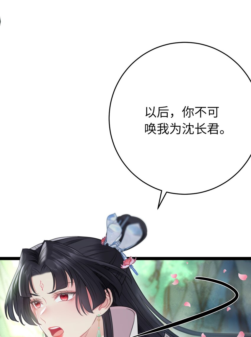 059 美貌少女落水(1/2)-第60话