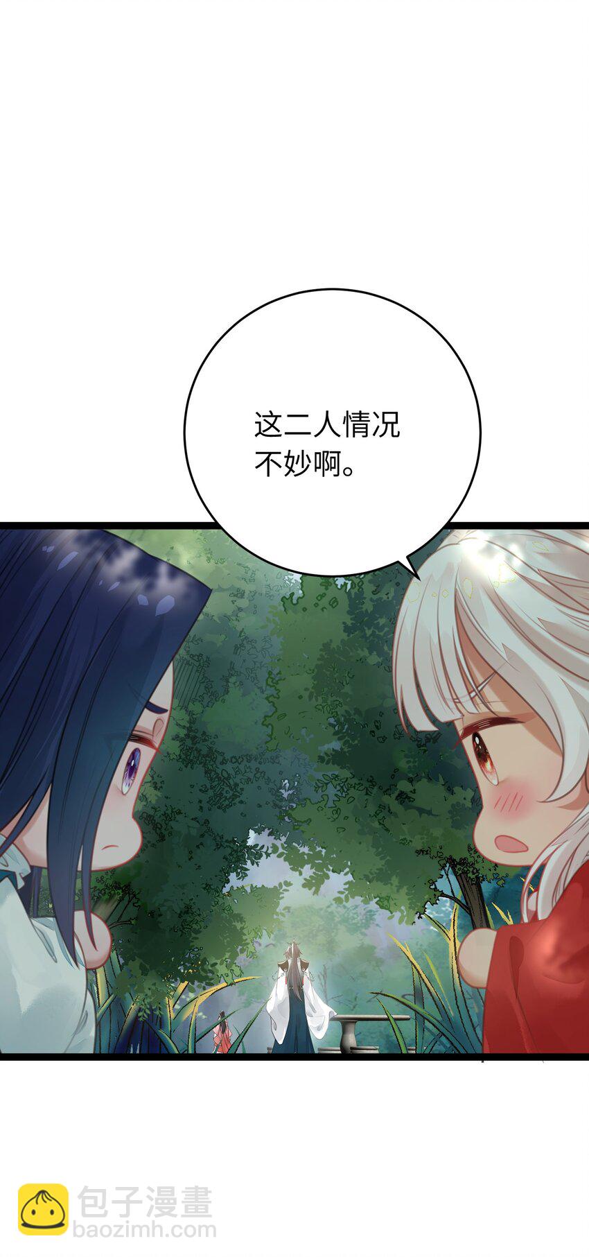 059 美貌少女落水(1/2)-第60话
