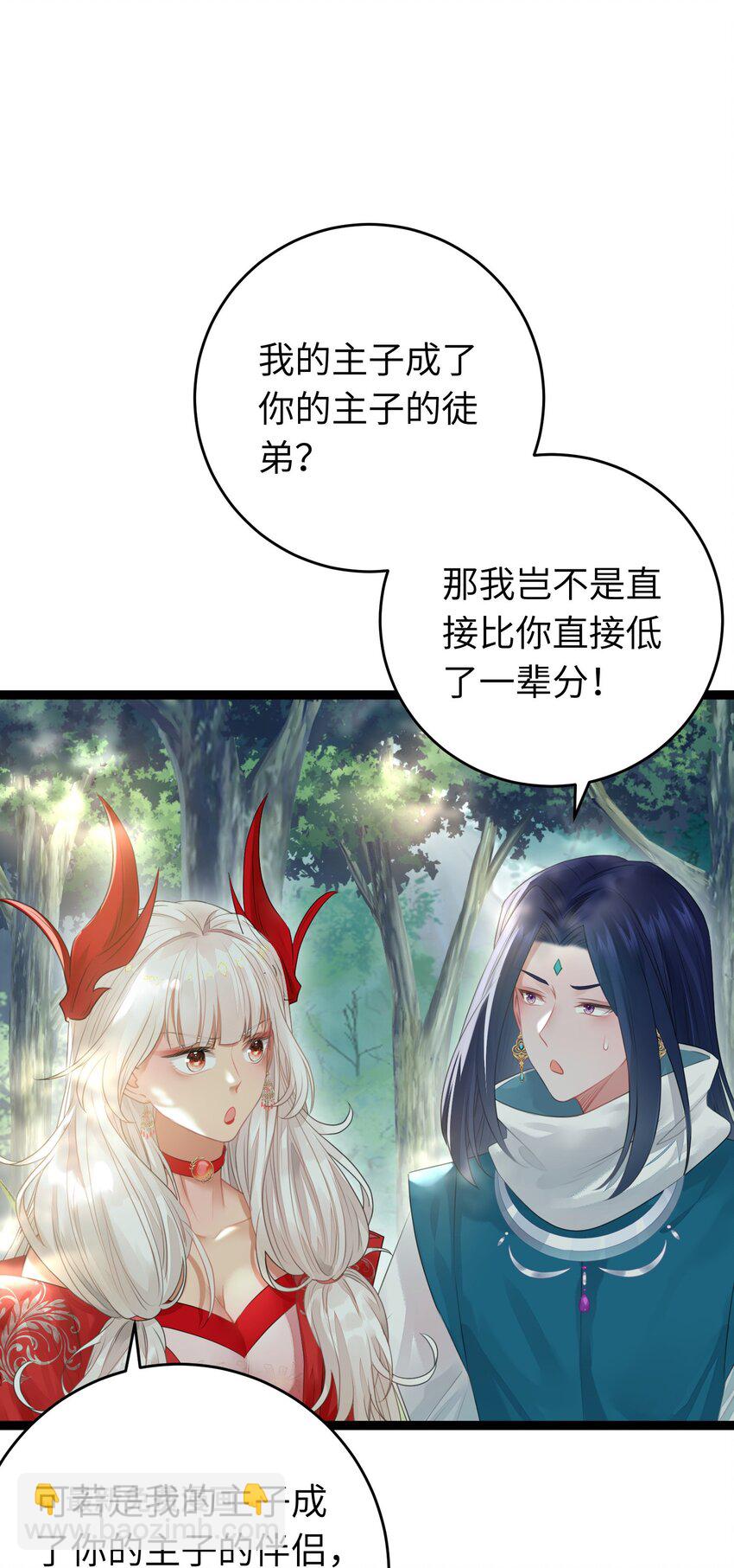 059 美貌少女落水(1/2)-第60话