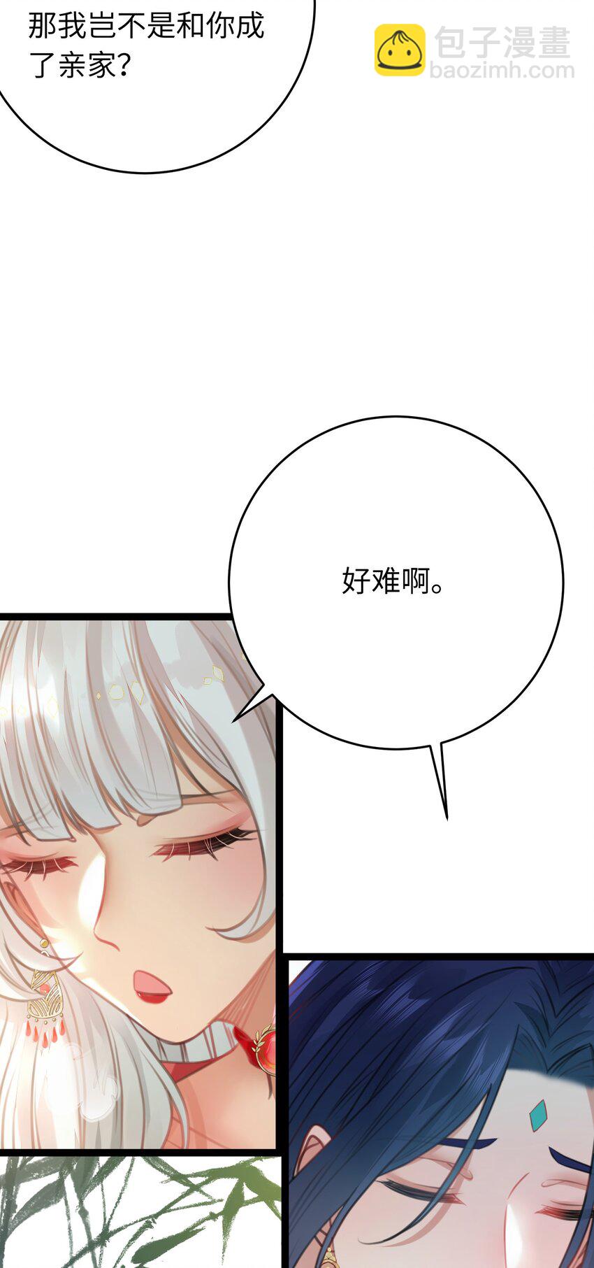 059 美貌少女落水(1/2)-第60话