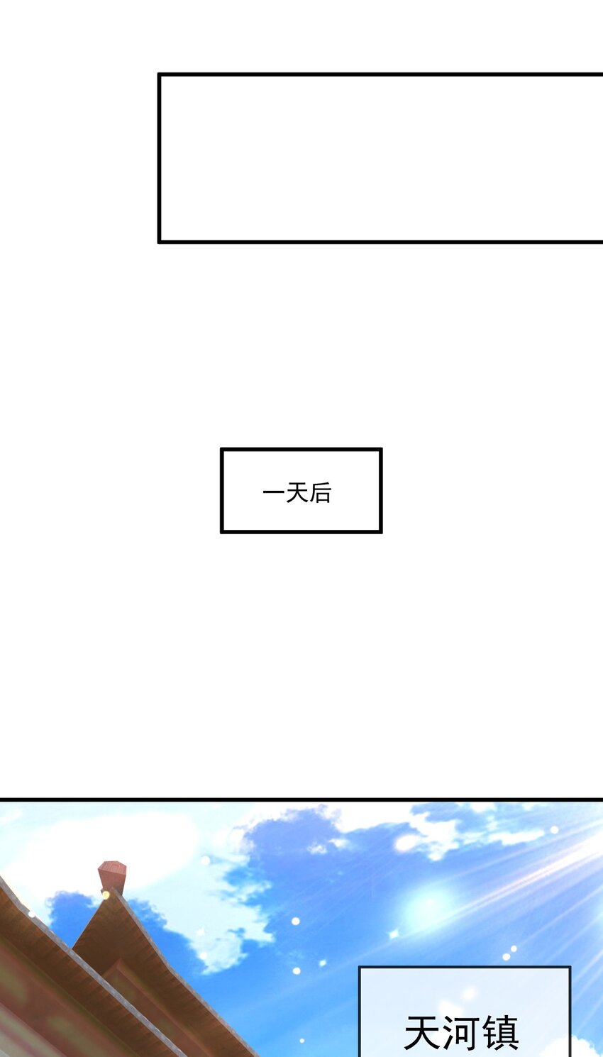 061 挑战甲级任务-第62话