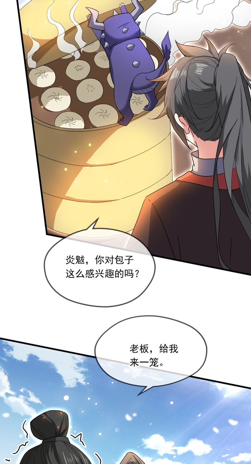 061 挑战甲级任务-第62话