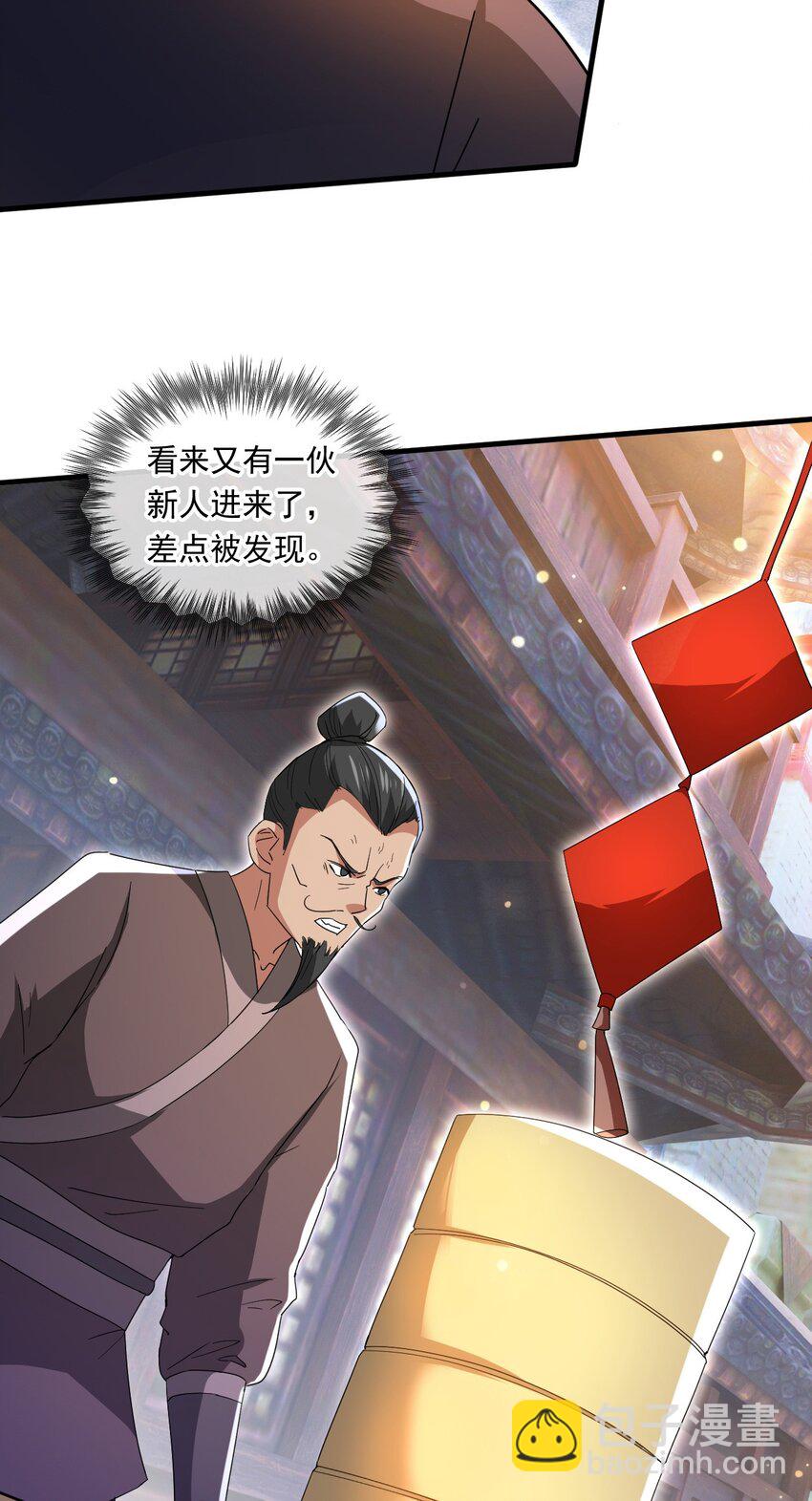 061 挑战甲级任务-第62话