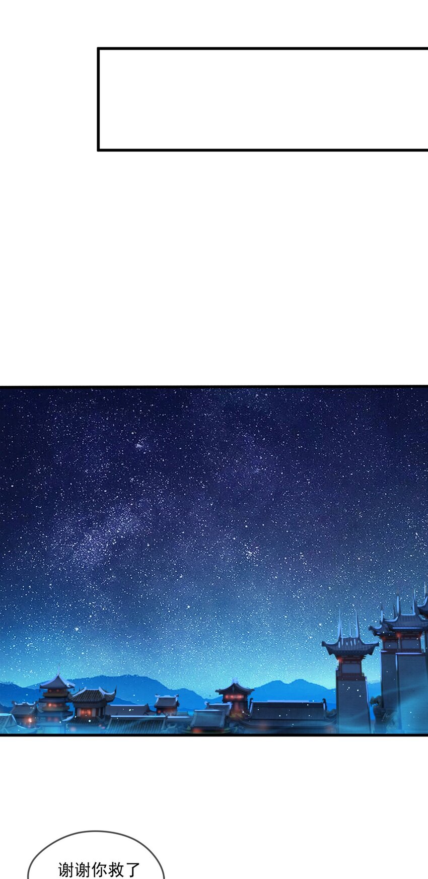 063 夜探包子铺-第64话