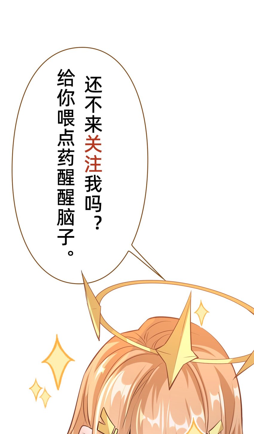 063 夜探包子铺-第64话