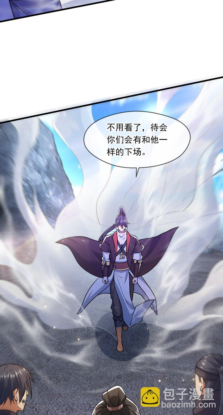 065 秘境开启-第66话