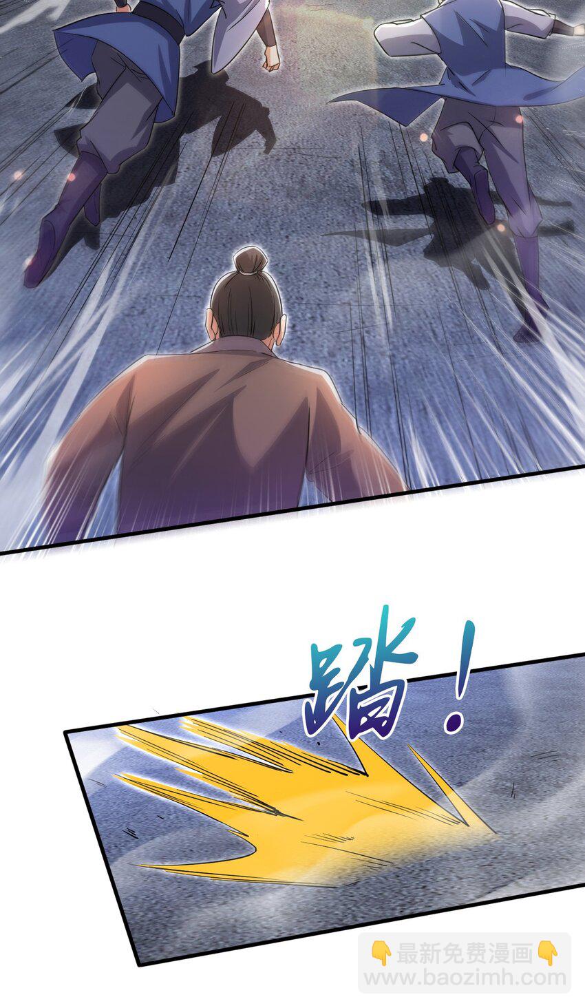 065 秘境开启-第66话