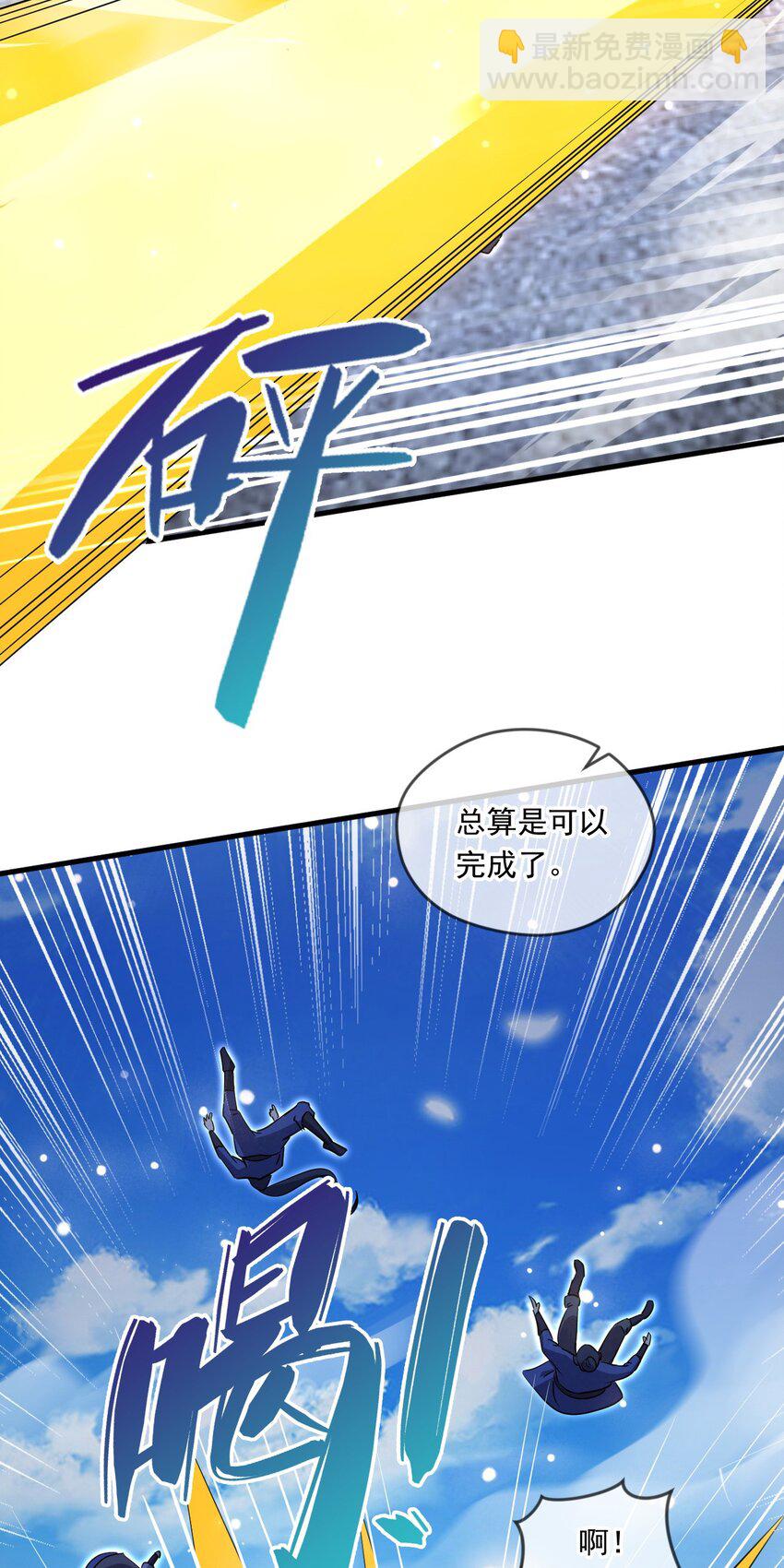 065 秘境开启-第66话