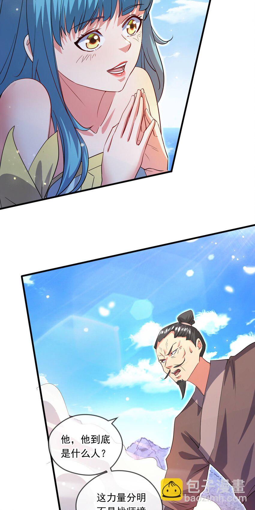 065 秘境开启-第66话