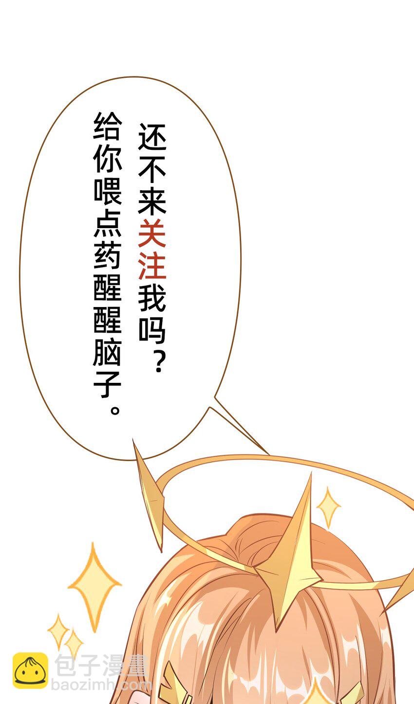 065 秘境开启-第66话