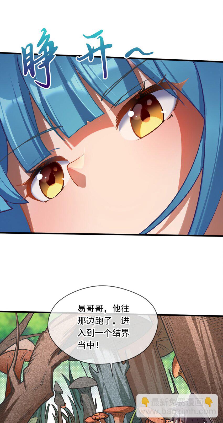 067 时间的力量-第68话