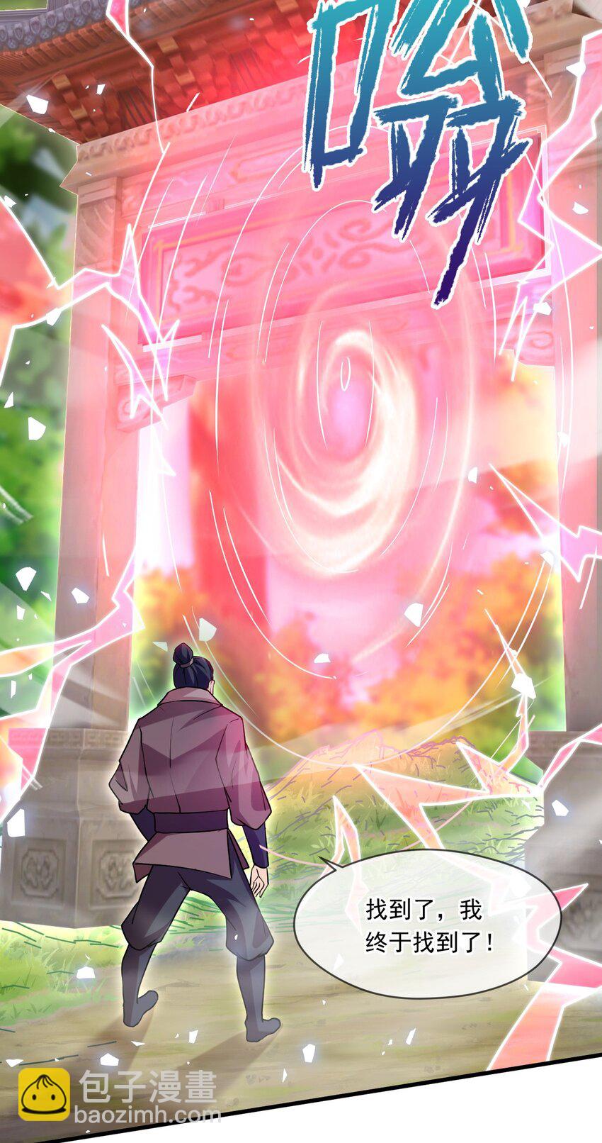 067 时间的力量-第68话