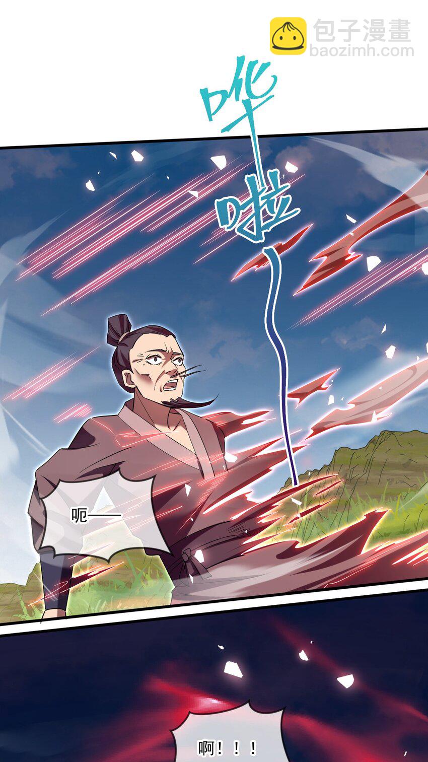 067 时间的力量-第68话