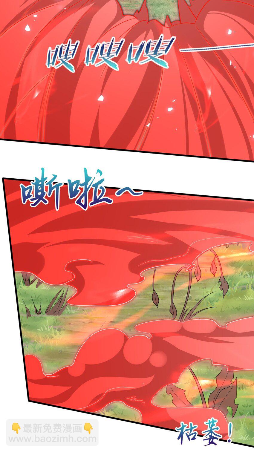 067 时间的力量-第68话