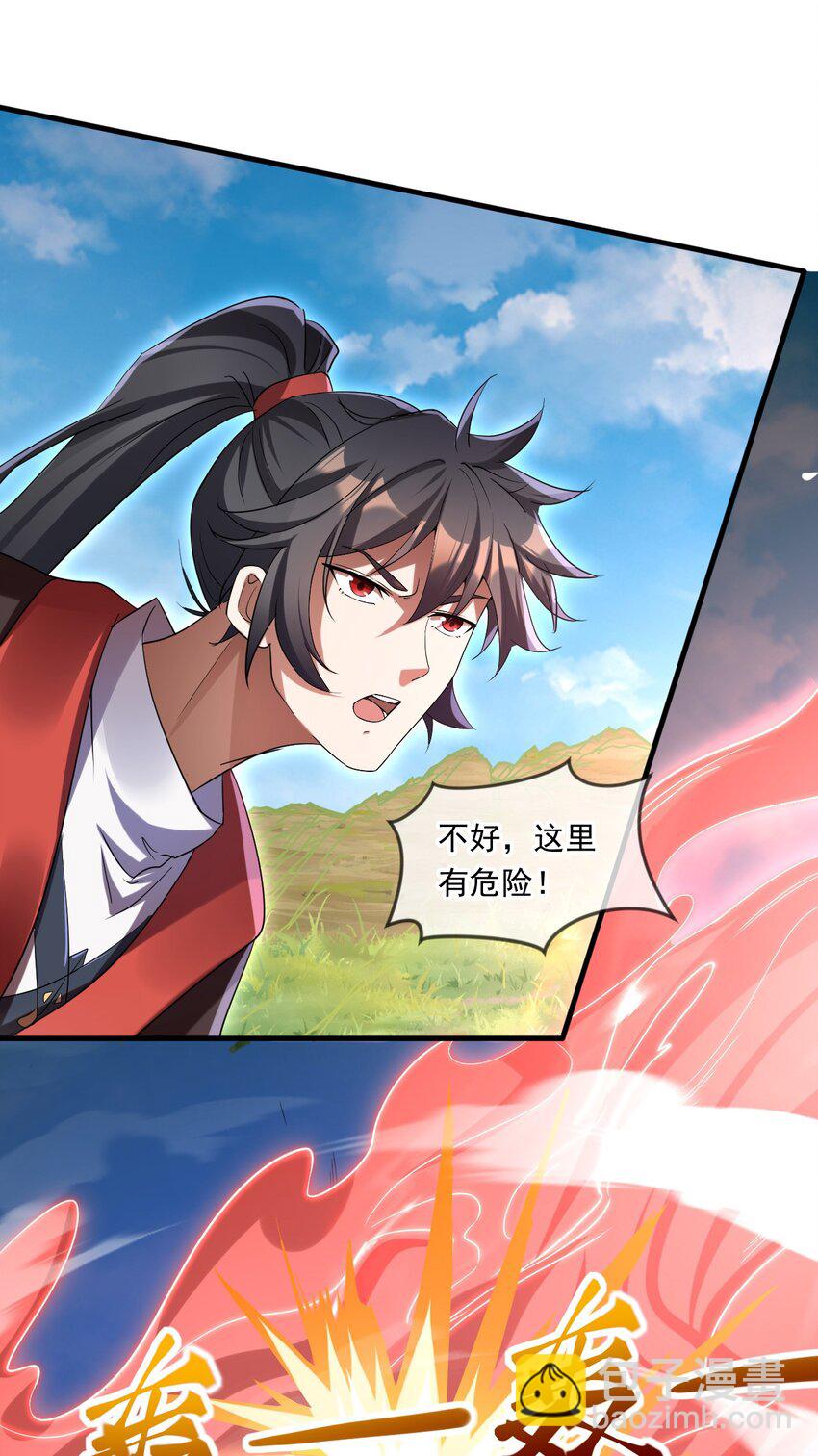 067 时间的力量-第68话
