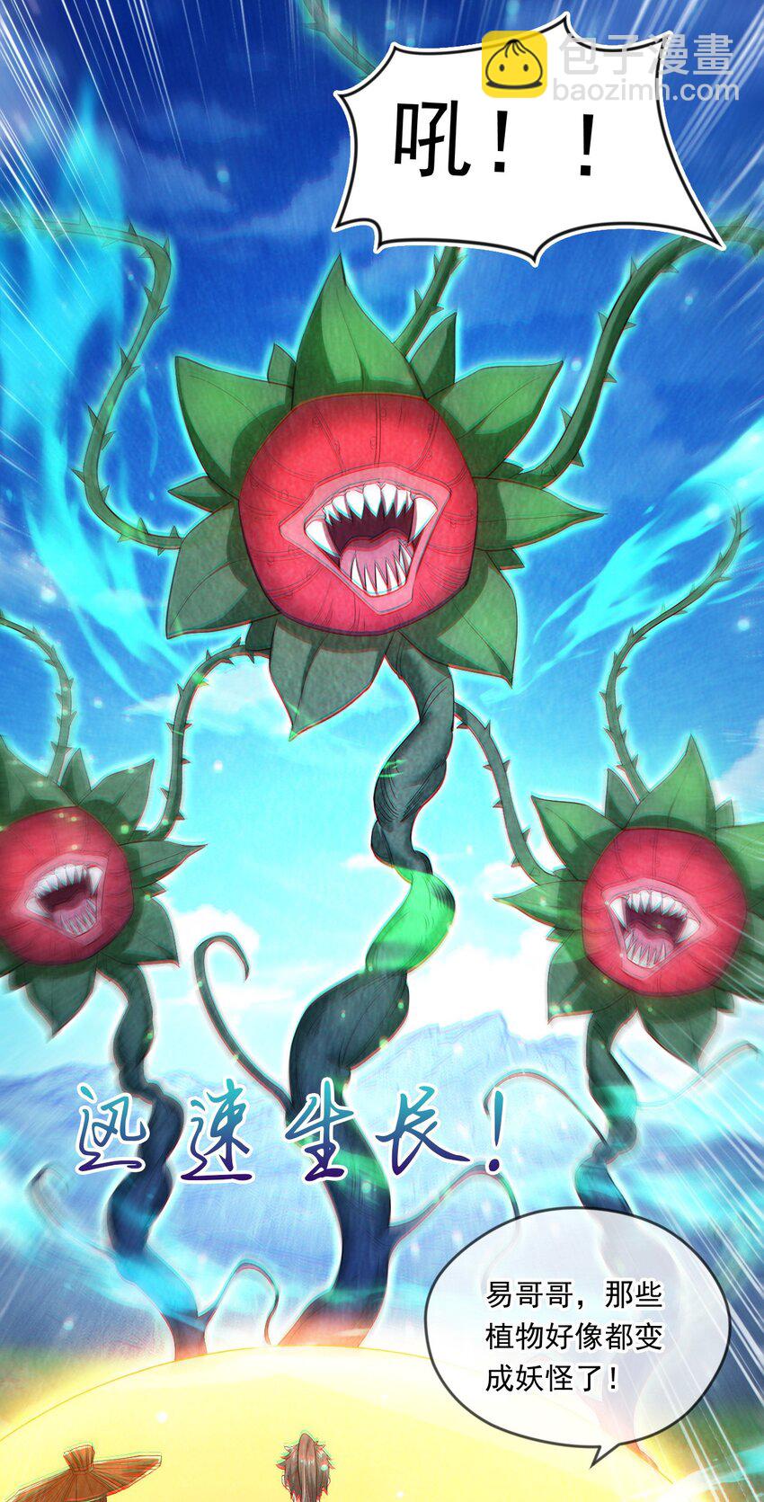 067 时间的力量-第68话