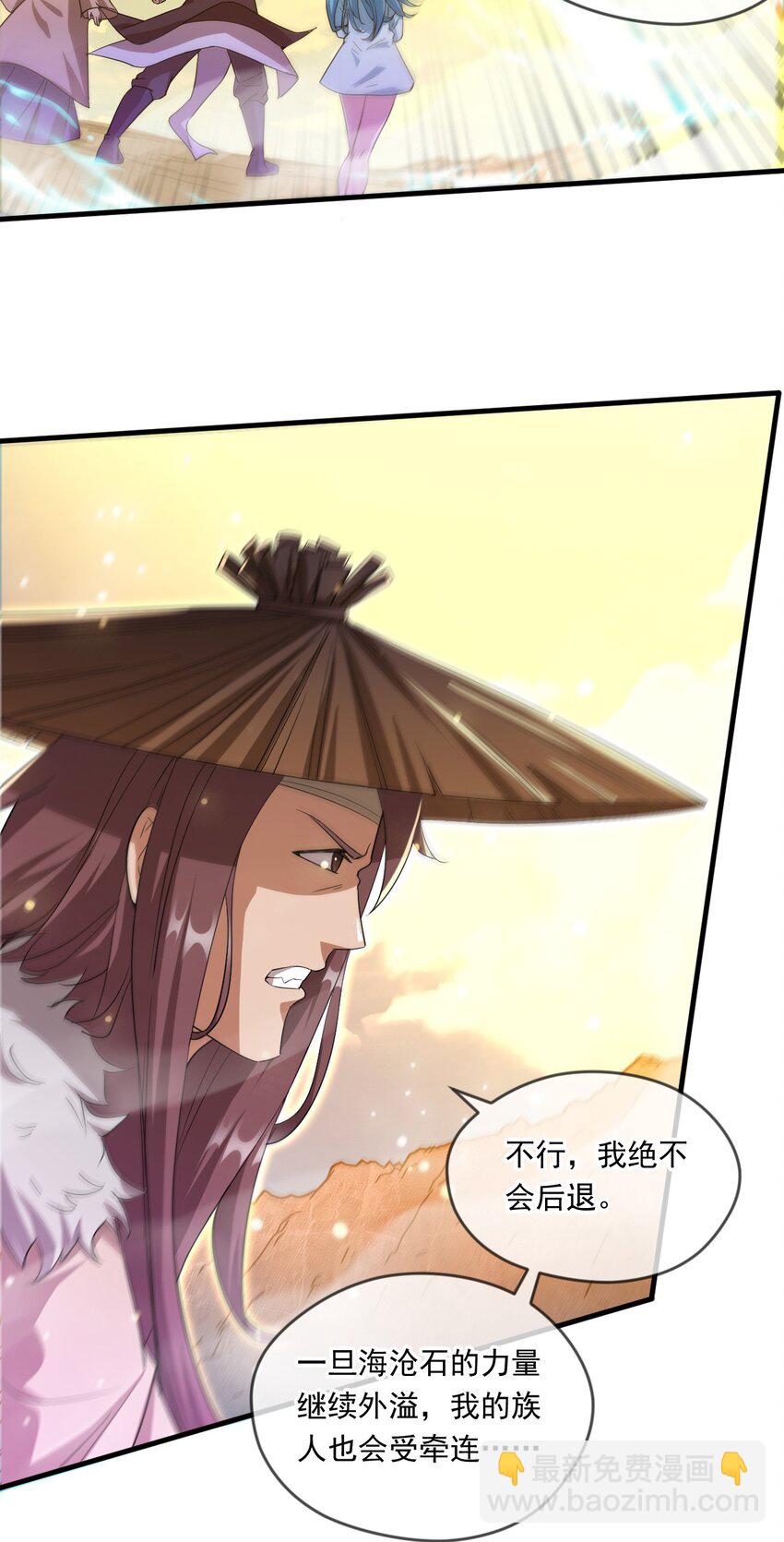 067 时间的力量-第68话