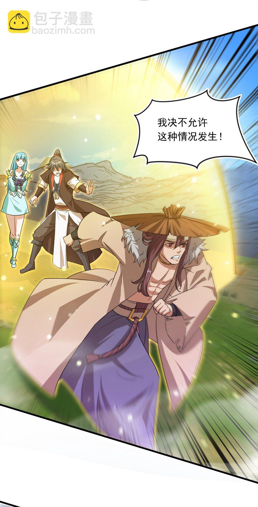 067 时间的力量-第68话
