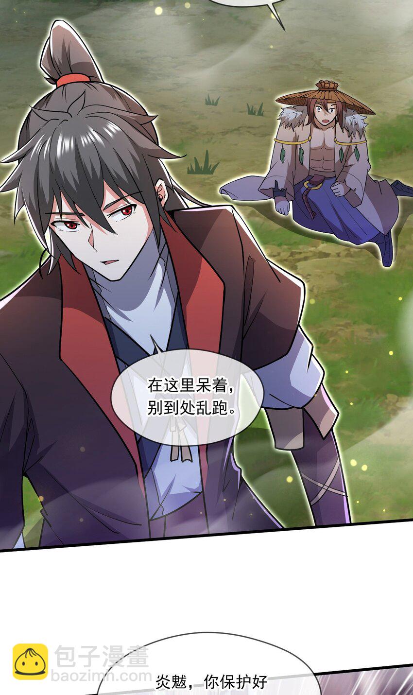 067 时间的力量-第68话