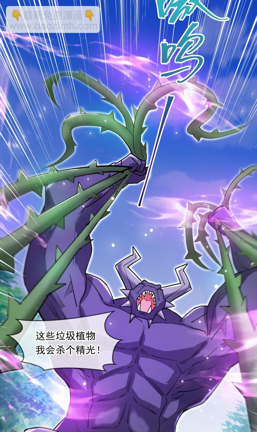 067 时间的力量-第68话